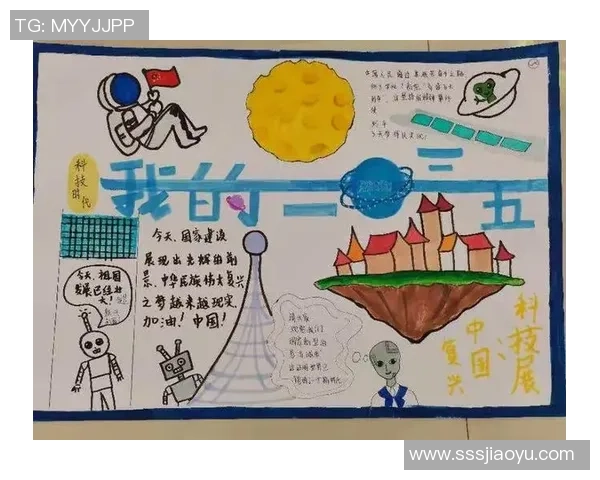 深圳排球队防反战术创新探索与实践的深度剖析与未来展望