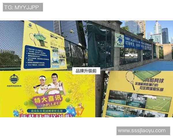 赛后复盘：西安网球队与杭州网球队的默契配合与战术分析