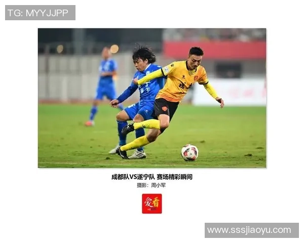 最新足球意识TOP10：成都足球队领跑