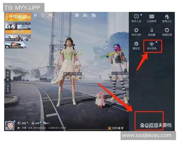 深度对话：张静的和平精英人生