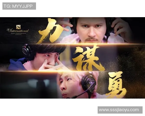 专访刘敏：解密DOTA2成功之道