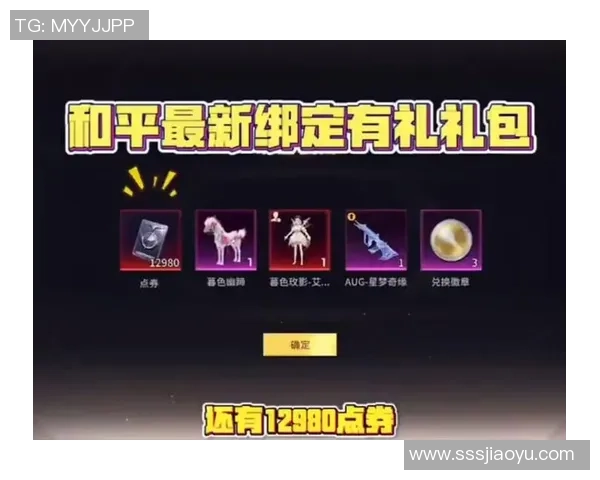 最新和平精英状态TOP10：BLG领跑